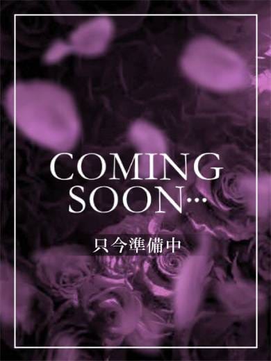 一ノ瀬