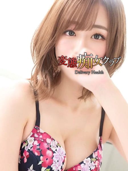 香川まい|変態痴女クラブで評判の女の子