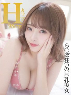 聖羅|変態痴女クラブで評判の女の子