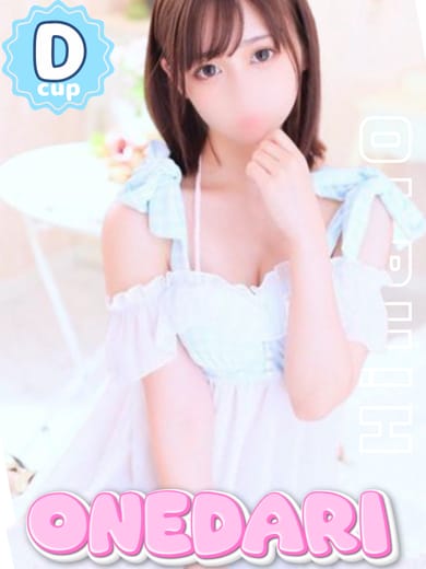 ひなの|O・NE・DA・RIで評判の女の子