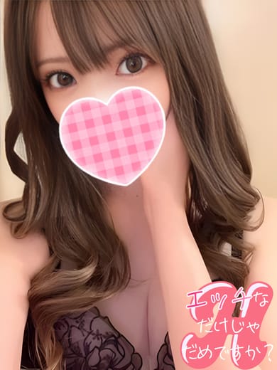 ゆい|エッチなだけじゃだめですか？で評判の女の子