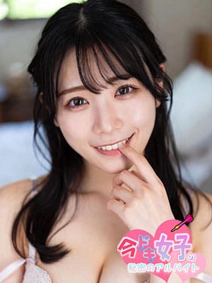 さくら|今ドキ女子の秘密のアルバイトでおすすめの女の子