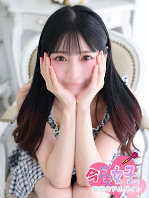 りな|今ドキ女子の秘密のアルバイトでおすすめの女の子