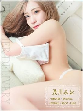 及川みお|FRONTIERで評判の女の子