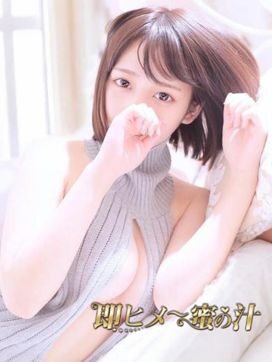 優木 りの|即ヒメ~蜜の汁で評判の女の子