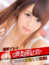 ひおり|激安満足堂でおすすめの女の子