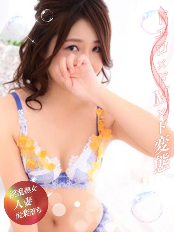 れいなさん|淫乱熟女人妻悦楽堕ちで評判の女の子