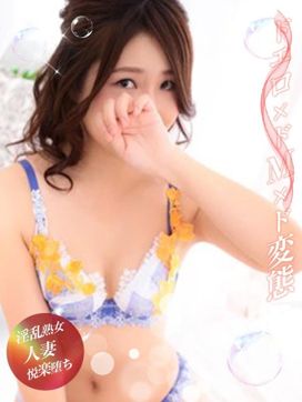 れいなさん|淫乱熟女人妻悦楽堕ちで評判の女の子