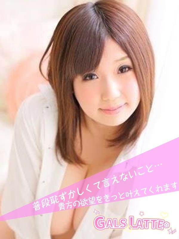 薔薇ーろーずー|GALS LATTEでおすすめの女の子