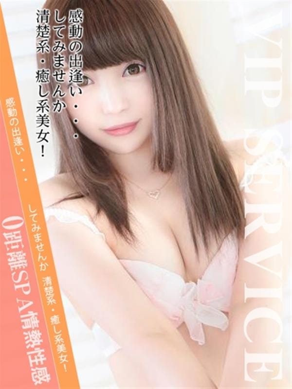 えりか|熱海・伊豆風俗で今すぐ遊べる女の子