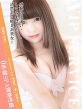 えりか|0距離SPA 情熱性感でおすすめの女の子