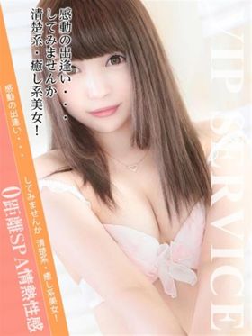 えりか|熱海・伊豆風俗で今すぐ遊べる女の子