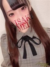 愛咲 めい|快抱SPA BEPOでおすすめの女の子