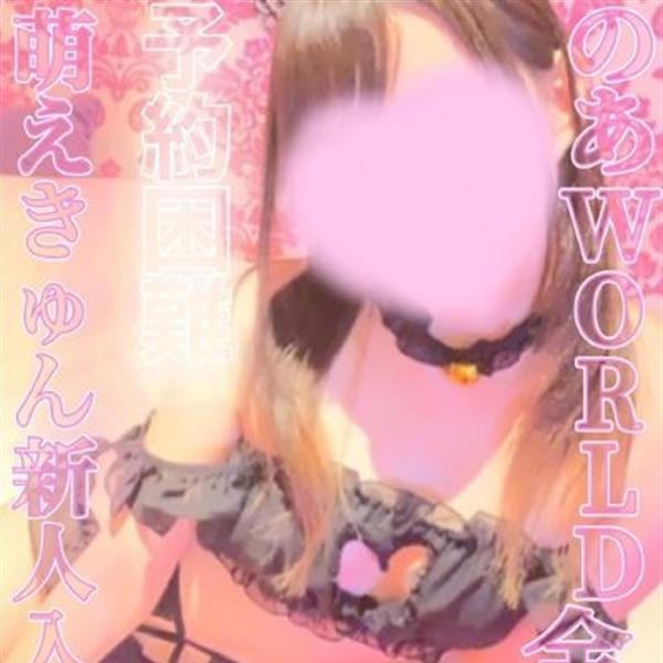 ☆特設イベント☆|激安大衆デリ HotSpot