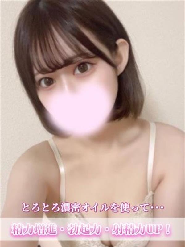 ゆずき|激安大衆デリ HotSpotでおすすめの女の子