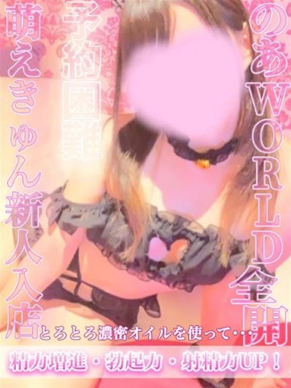 ゆり|激安大衆デリ HotSpotで評判の女の子