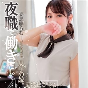 「余韻」熟女の包愛