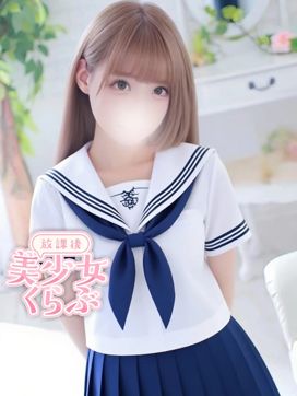 あおい|放課後美少女くらぶで評判の女の子