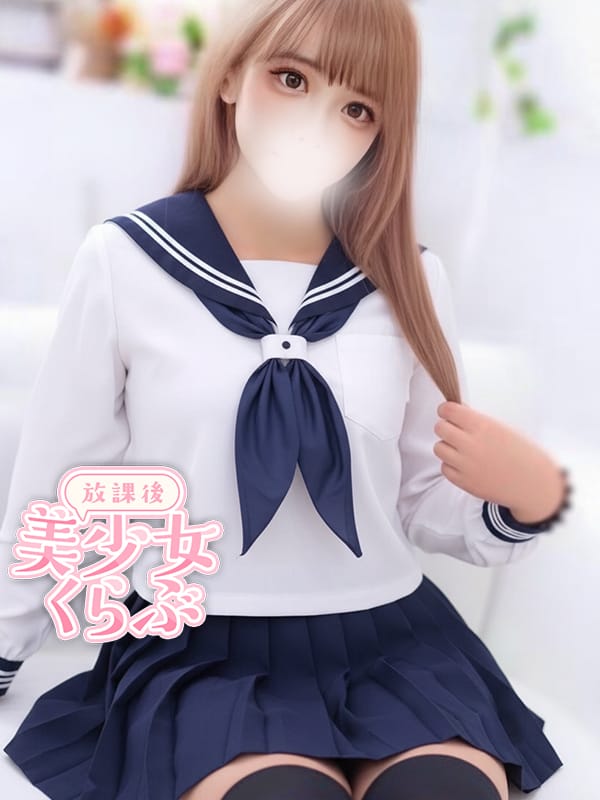 あずさ|放課後美少女くらぶで評判の女の子