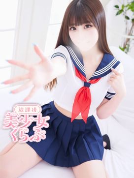 ありさ|放課後美少女くらぶで評判の女の子