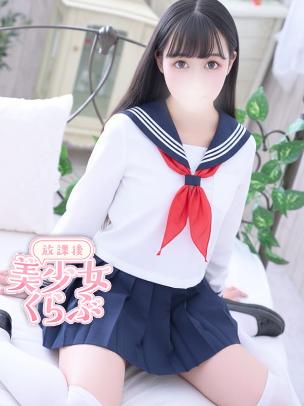 じゅり|放課後美少女くらぶで評判の女の子