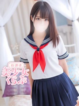 みゆ|放課後美少女くらぶで評判の女の子