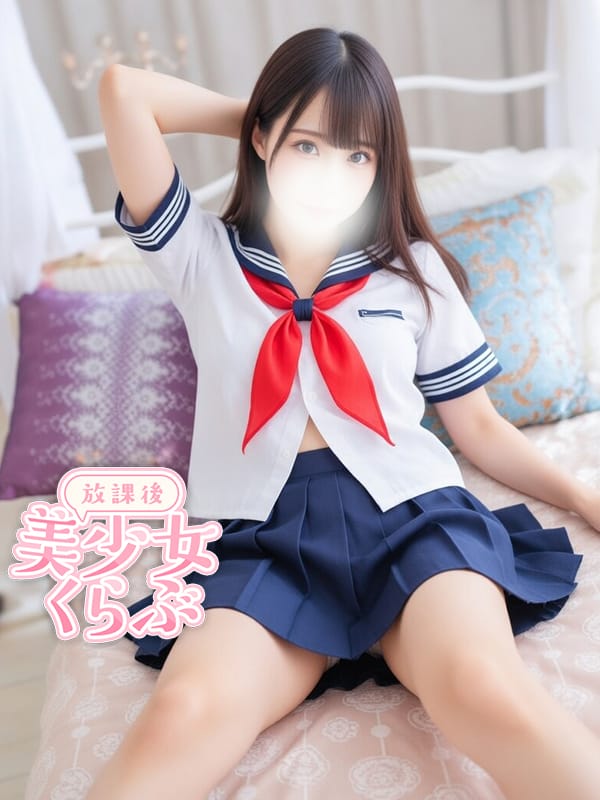 みゆ|放課後美少女くらぶで評判の女の子