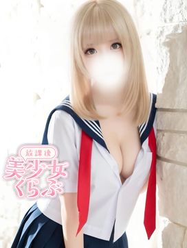 うさぎ|放課後美少女くらぶで評判の女の子