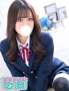 おとめ|プリンセス学園で評判の女の子