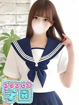 もも|プリンセス学園で評判の女の子