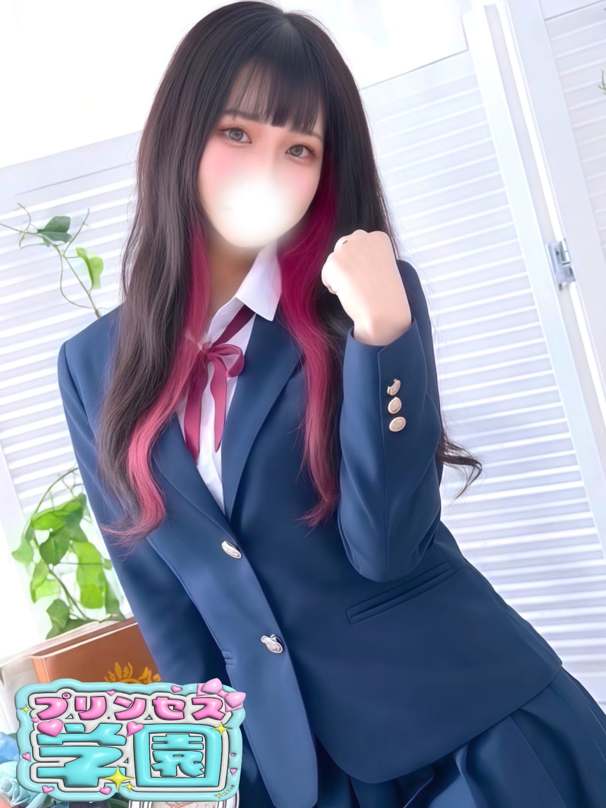 ゆめ|プリンセス学園で評判の女の子