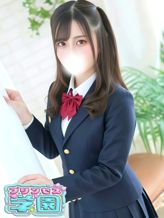 さくら|プリンセス学園でおすすめの女の子