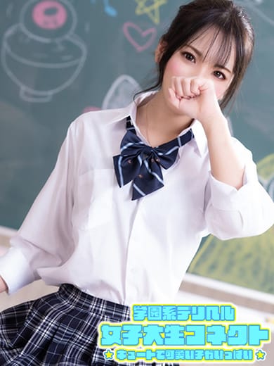 のえる|女子大生コネクトで評判の女の子