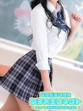 そら|女子大生コネクトでおすすめの女の子