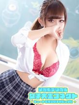 ここ|女子大生コネクトでおすすめの女の子