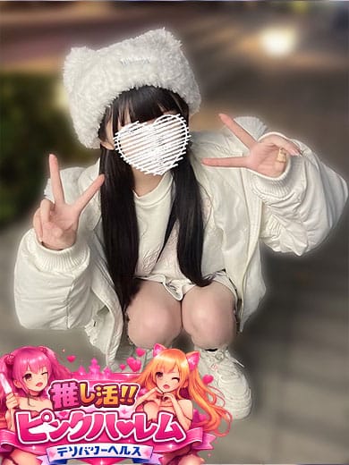 うらら