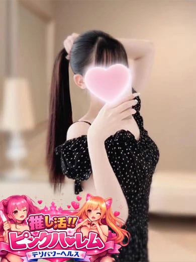 りん