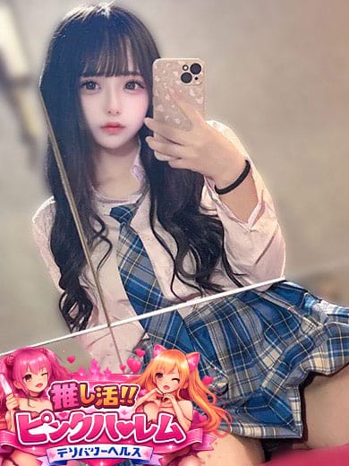 せいら