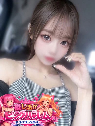 めるも