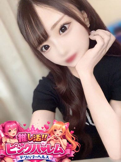 まり