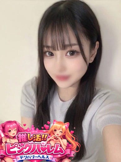 らいむ