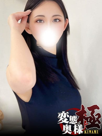 津島 にいな