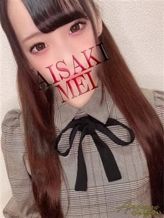 愛咲 めい|AvAnTi「アヴァンティ」でおすすめの女の子