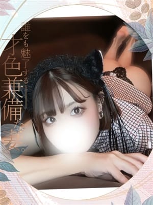 青空もも|完堕～才色兼備な妻たち～でおすすめの女の子