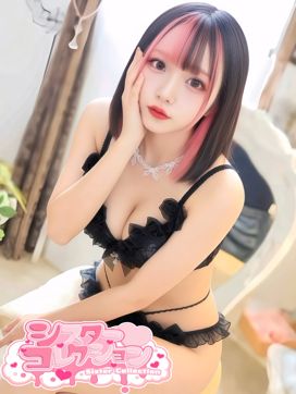 あき|シスターコレクションで評判の女の子