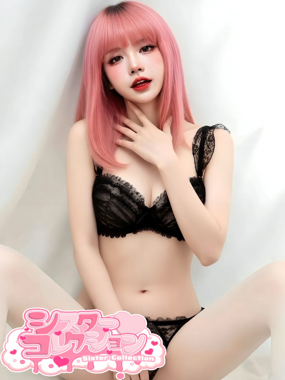 そら|シスターコレクションでおすすめの女の子