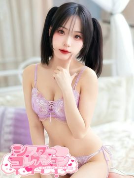 はな|シスターコレクションで評判の女の子