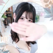 新規様限定!!完堕（かんおち）割♪|完堕～才色兼備な妻たち～