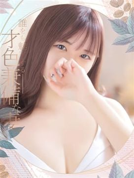 平井りお|完堕~才色兼備な妻たち~で評判の女の子