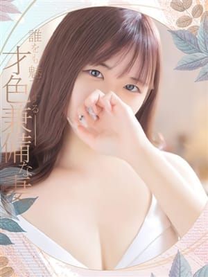 平井りお|完堕~才色兼備な妻たち~でおすすめの女の子